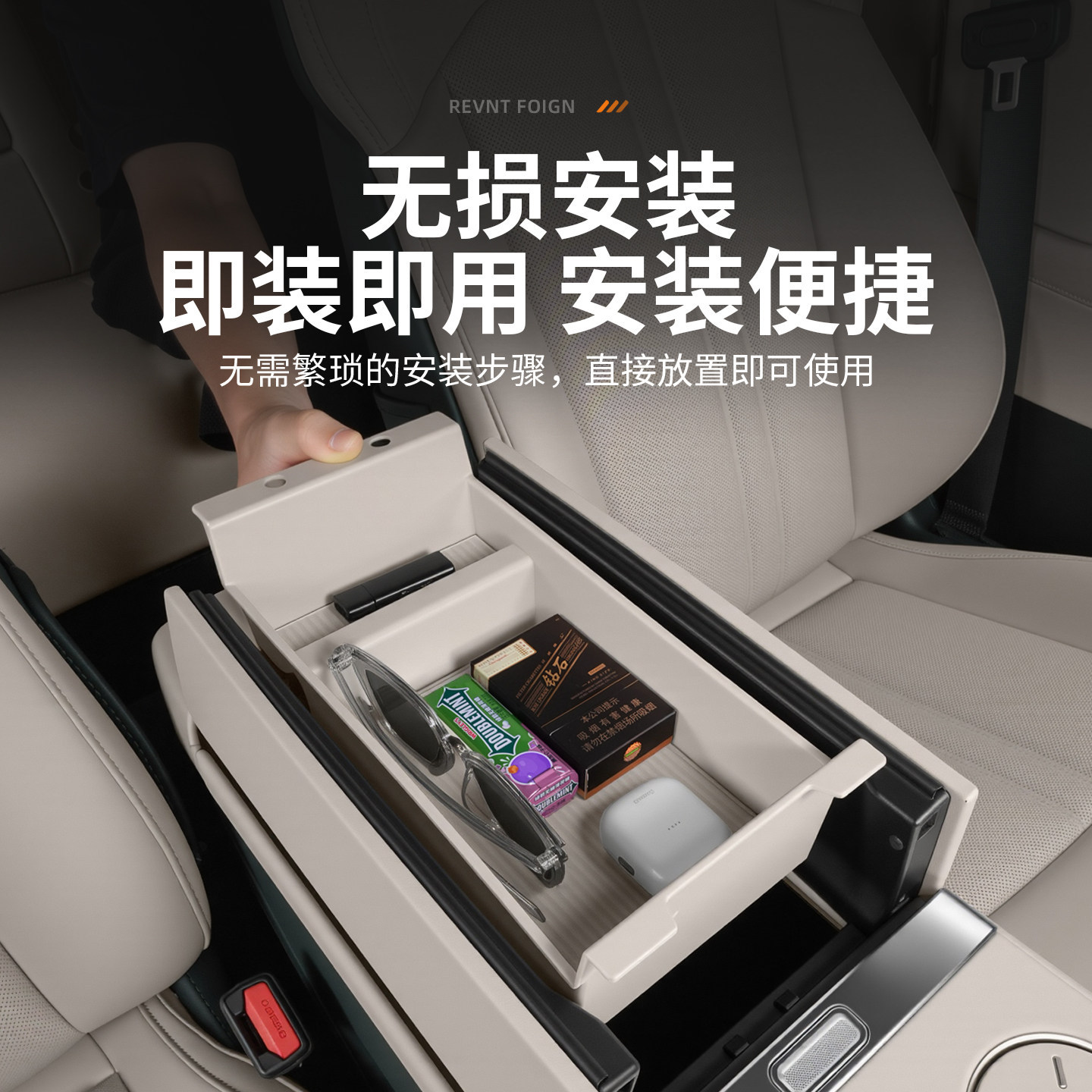 Suitable for Xiaomi Yu7 Armrest Box Interior Storage Box, Car Central Control Storage Box, Interior Accessories
