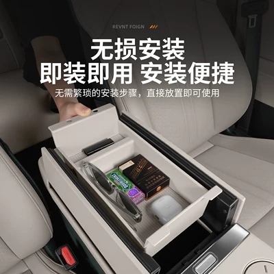 Suitable for Xiaomi Yu7 Car storage bag/box