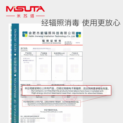 Misuta Milk Storage Bags Breast Milk Preservation Bags Disposable Milk Storage Bags Upright Double-Rail Sealed Storage Bags 30 Pieces