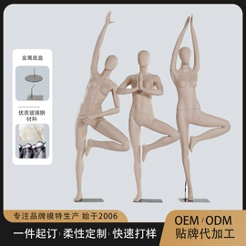 模特;鞋撑/鞋楦;尺码圈