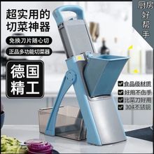 多功能切菜器刨丝器 擦丝器切片器厨房用具切菜神器机器厨房用品