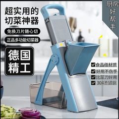多功能切菜器刨丝器 擦丝器切片器厨房用具切菜神器机器厨房用品