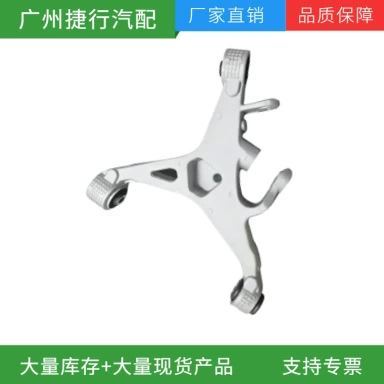Suitable for Jaguar XFXJ right rear lower suspension C2D36808 C2D25220 C2D3028 C2Z3207