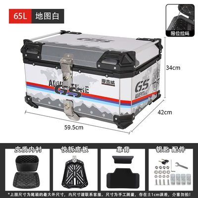 boxes, scooters, large-capacity rear trunks, Motorcycle trunk - 65l-decal-white-high-end-version-backrestinner-liningquick-release-base-plate
