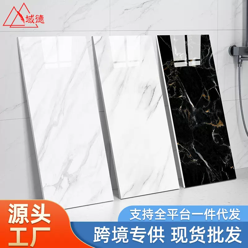 仿瓷砖墙贴铝塑板自粘防水防潮装饰厨房卫生间仿大理石贴墙纸翻新