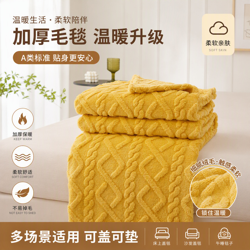 跨境塔芙绒毛毯提花珊瑚绒礼品毯法兰绒办公室午睡毯双面沙发毯子