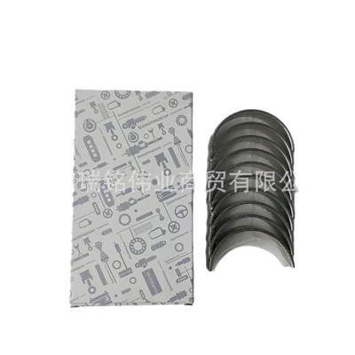 Korando, Bearing bush and connecting rod bush