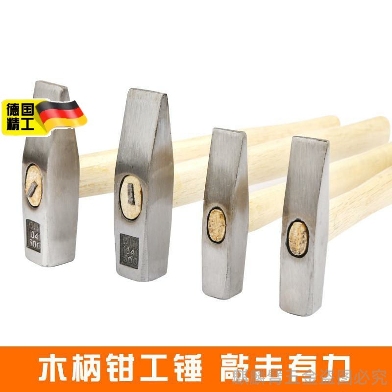 Молоток слесарный Fitter Hammer 100