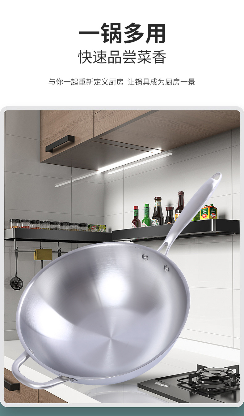 双层底炒锅_03