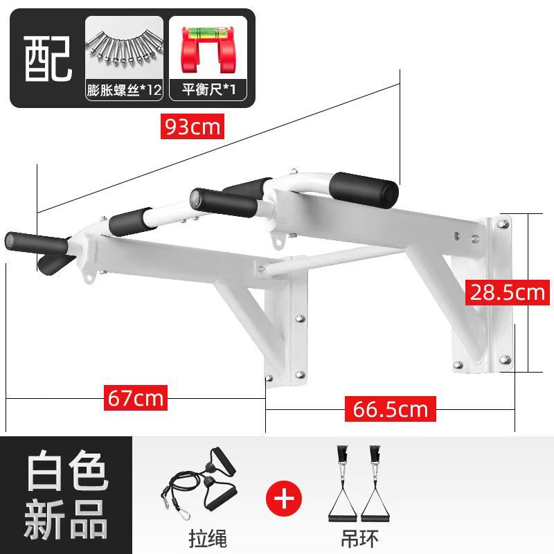 ドロップシッピング壁パンチングシングルおよび平行バー懸垂寮屋内フェイスフレームパンチング水平バー懸垂ラック|undefined