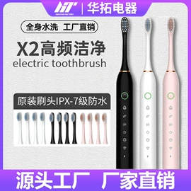 理发器;卷发/直发器;电动剃须刀