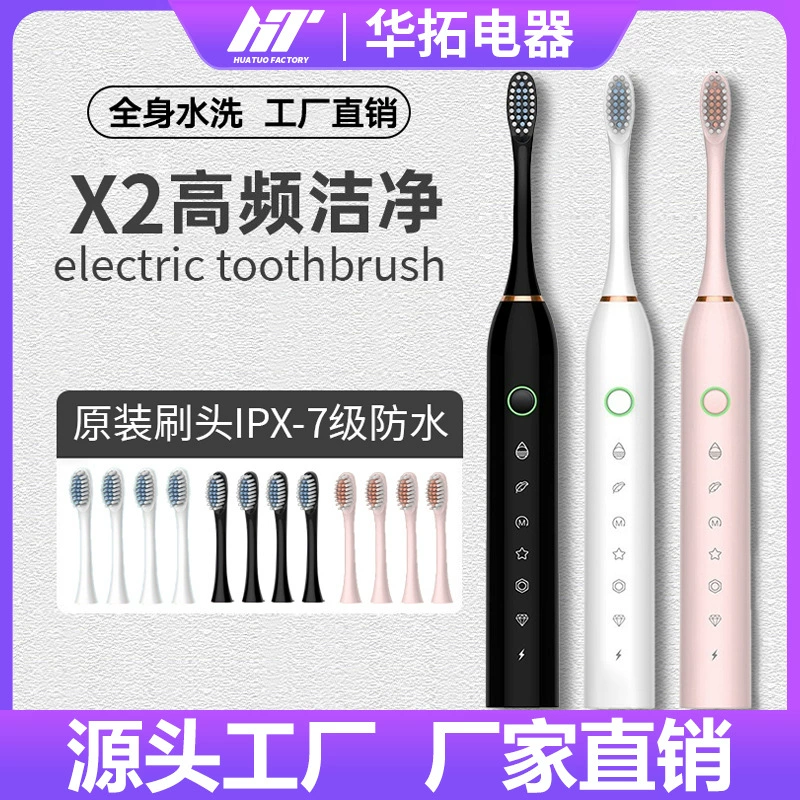 Производитель оптовая мягкая зубная щетка для чистки зубов портативный взрослый ребенок универсальная ультразвуковая электрическая зубная щетка для зарядки