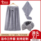 Комфортный коралловый комплект, мягкое полотенце для волос с бантиком, заколка для волос, повязка на голову, Amazon, хорошо впитывает воду, 3 предмета, простой и элегантный дизайн