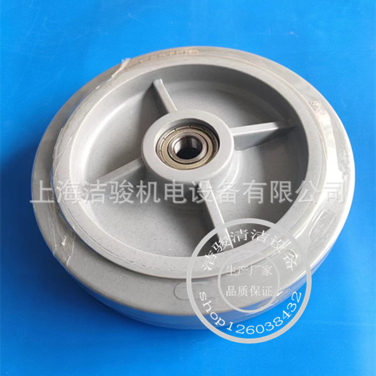 臣艺DC510洗地机大轮吸水胶条吸水管排水管驱动轮行走轮洗地机配