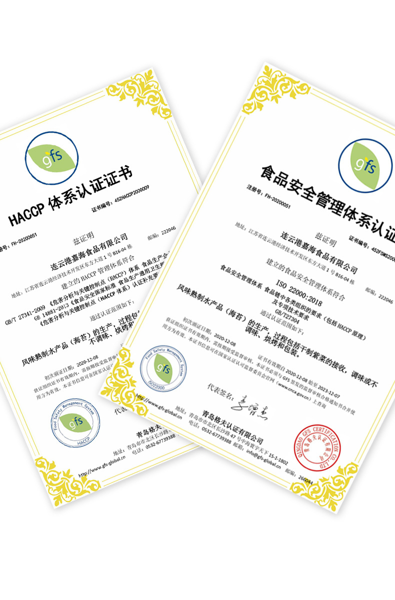 切丝海苔-详情_12