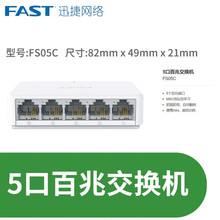FAST Ѹ��5��8��16�ڶ�ڰ��׾W�j�C���Q�C��I�k�����þW���־�