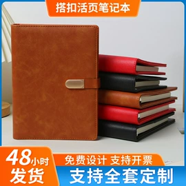 笔记本记事本;线圈本;奖状、证书