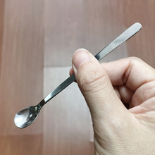 不锈钢药勺实验室取样勺单头圆尾微量勺试剂粉末固体分装取药匙