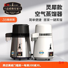 小型酿酒机家用蒸馏水全露机机香水全露葫芦蒸馏器机精油白酒蒸馏
