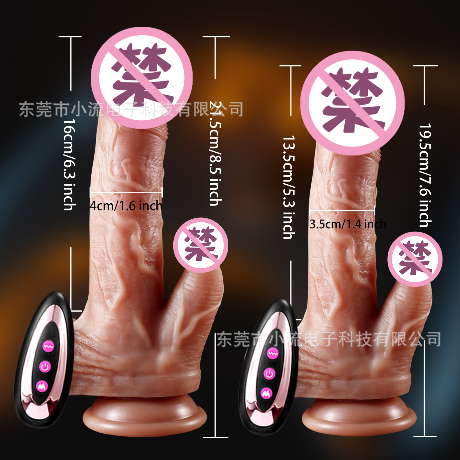 electric silicone automatic toy for adults