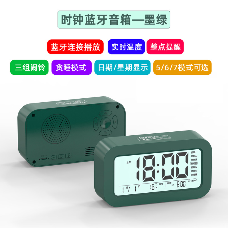 私模創意学生時計目覚まし時計デジタル表示LED鏡面目覚まし時計|undefined