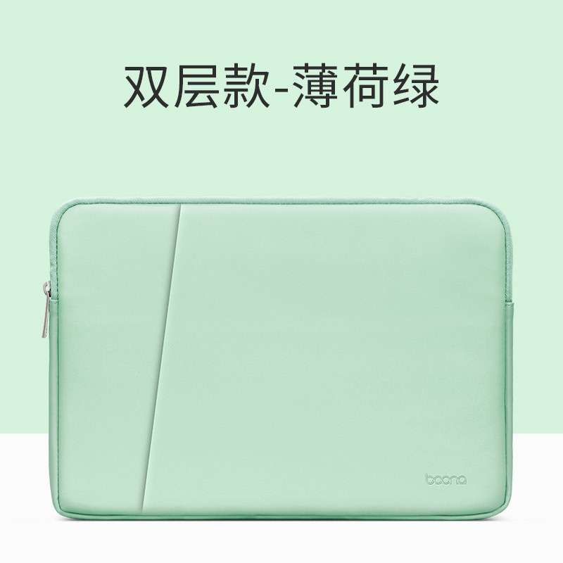 包納皮質ノートパソコンのバッグは華為matebook連想リンゴmacbookに適している|undefined