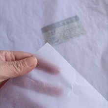 17克拷贝纸印刷定 做五金服装包装防潮纸半透明鲜花雪梨纸拷贝纸