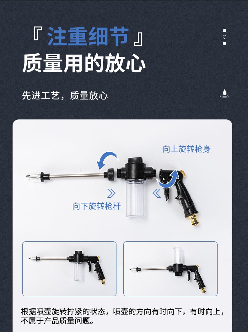 Multifunctional Car Wash Water Gun, Car Wash Tool, Long Pole Garden Watering Sprinkler, High-Pressure Water Gun for Car Washing