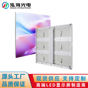 ��������ȫ��led�@ʾ������P5.7��ˮ���܏V����Ӵ����X�ך����w