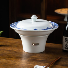 景德镇高温白瓷带盖保温炉盘唐草纹酒精加热干锅酒店中厨意境餐具