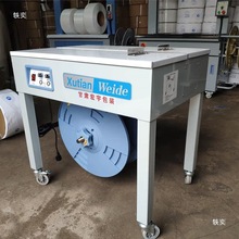 打包机 捆扎机 双电机打包机带打包机捆包机旭田半自动打包机