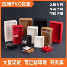 现货礼品包装盒饰品茶叶包装盒子折叠礼盒收纳牛皮纸盒白卡抽E18