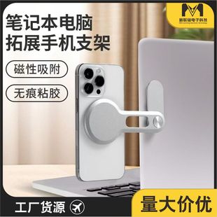 �羳�¿�Magsafe�����Pӛ��������չ֧���ۯB��y�X�Ͻ��֙C֧��