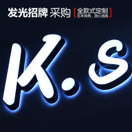 门头广告招牌制作无边灯箱字led不锈钢亚克力迷你字金属背发光字