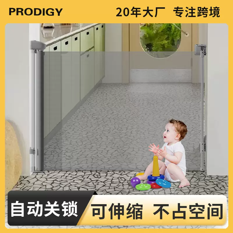 跨境新品 可伸缩安全门栏儿童防护栏室内楼梯口婴儿宝宝游戏围栏