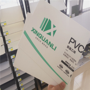Դ�^�S��XINQUANLIpvc��pvcӲ��pvc���b����Ȫ��