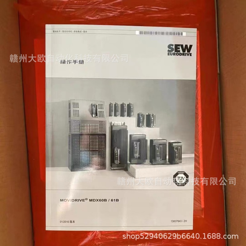 MDX61B0014-5A3-4-00全新SEW赛威变频器原装现货议价