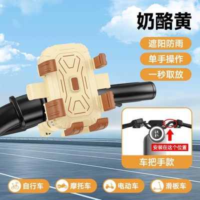 New Cute Six-Claw Riding Motosiklet ləvazimatları və aksesuarları - handlebar-card-color