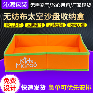 �Ӻ��yʽ��ͯ��ɳ�؟o����̫�����ɳ�P��ͯɳ����ɳ��