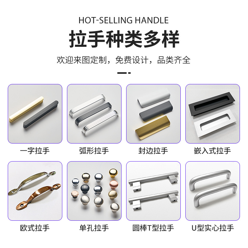 Ручка скрытая Chengyue Hardware Y009 матовая 64мм