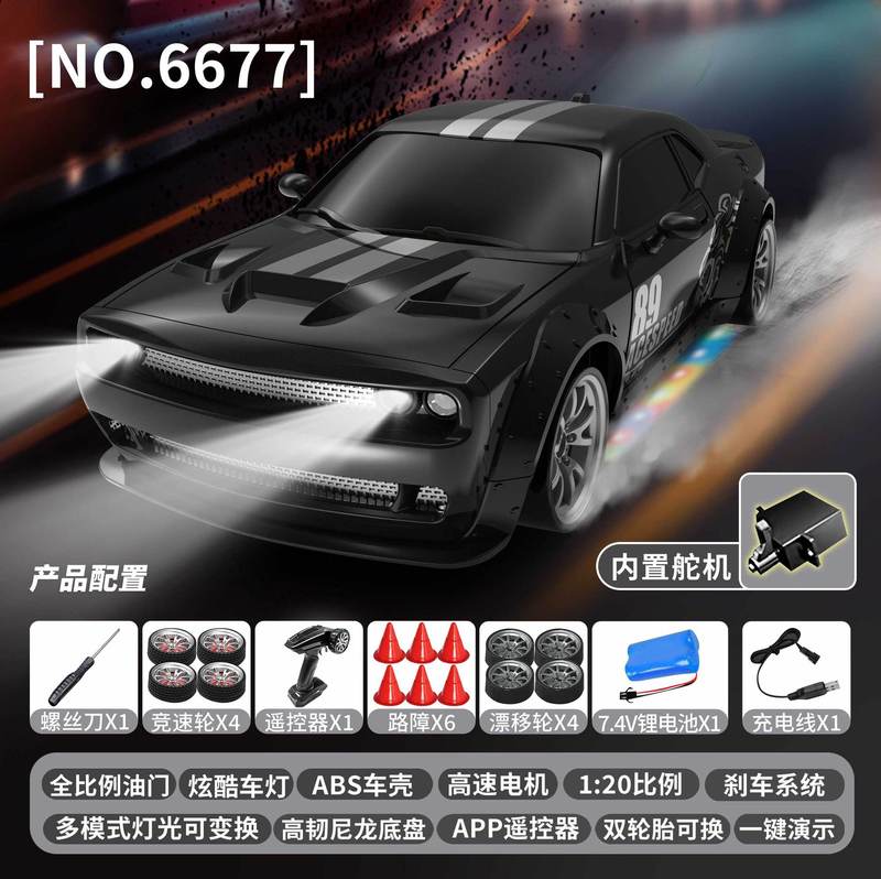 新款RC全比例陀螺仪四驱漂移竞速赛道专业级遥控玩具车|undefined