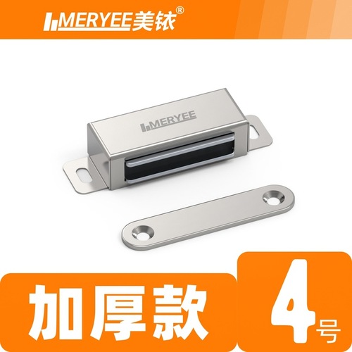 Stainless steel equipment door magnet, furniture cabinet door magnet, cabinet door magnetic clips, cabinet door magnetic hardware accessories