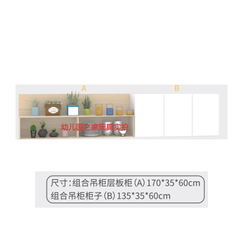 조합 벽 캐비닛 길이