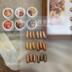 棕色琥珀色迎金秋猫眼美拉德秋冬显白猫眼甲油胶日式罐装美甲油胶