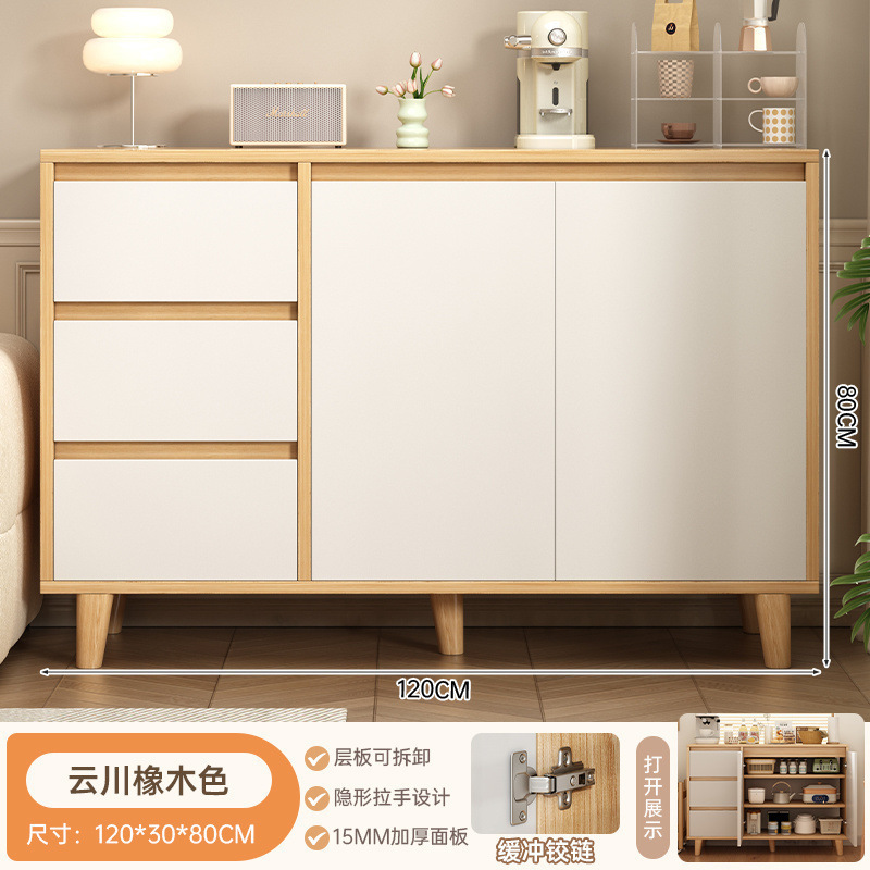 [15mm 두꺼운 패널] 120cm 오크색 원목 다리