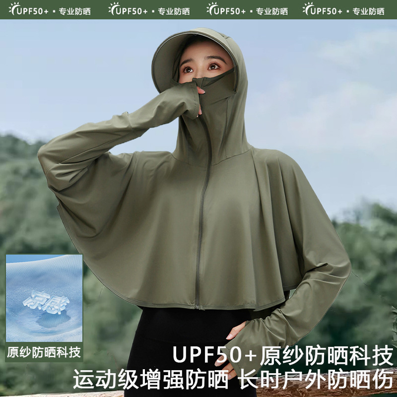 夏の新しい女性用日焼け止め服、ゆったり、スリム、多用途、フード付き、大きなつば、紫外線防止、軽くて通気性のあるオリジナルガーゼ