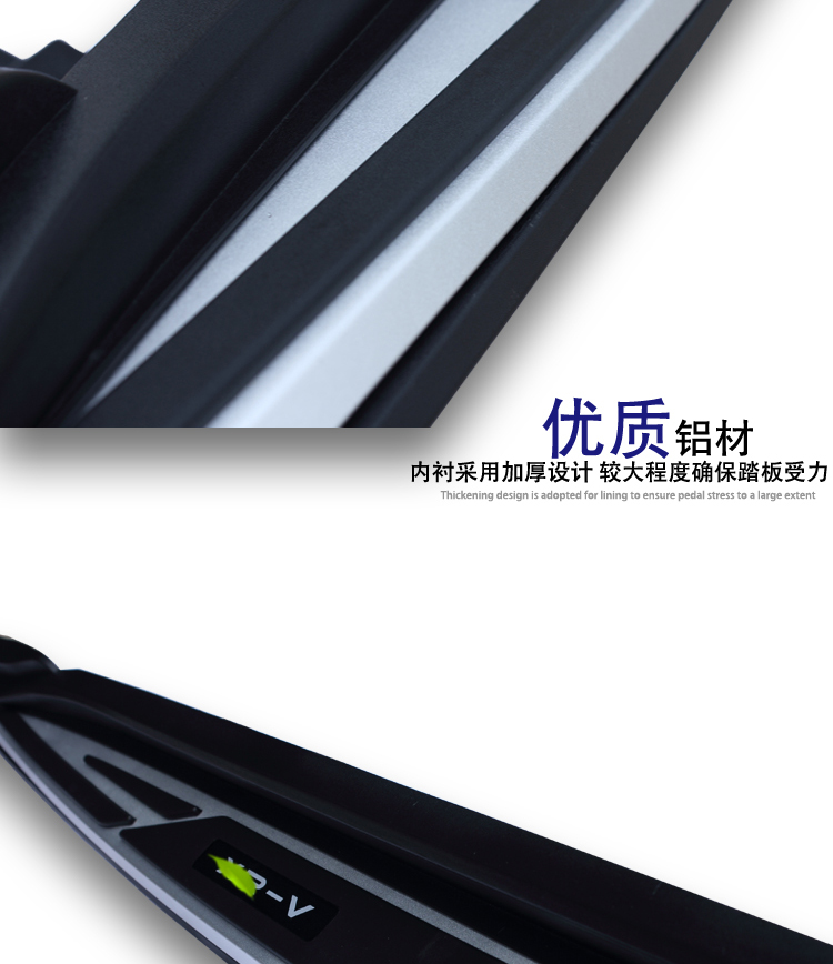 Honda Vezel Foot Pedals, Vezel Original Side Pedals, Honda Xrv Pedals, Vezel Welcome Pedals