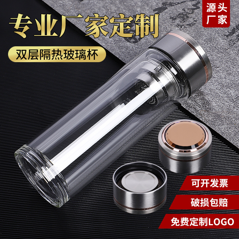 厂家批发双层玻璃杯logo耐高温隔热加厚杯子广告礼品定制水杯印字