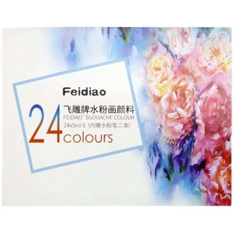 Wholesale Feidiao 12 color set pigments, primary school students' painting and sketching art supplie