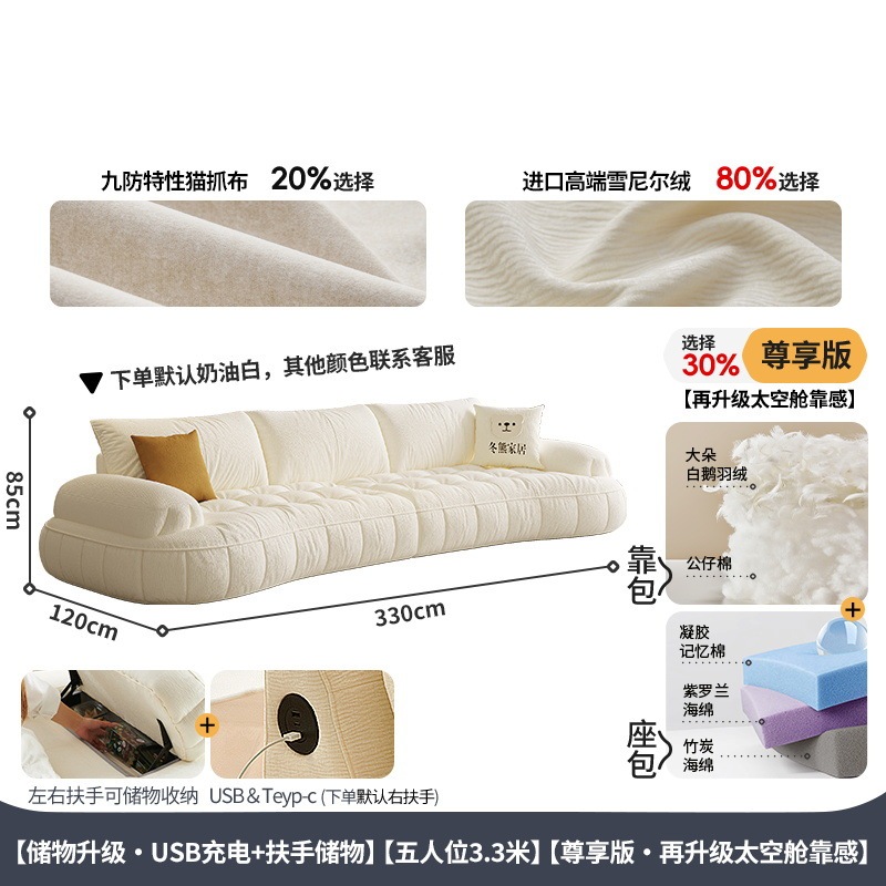 冬熊法式奶油风布艺沙发客厅小户型现代简约设计师钢琴键弧形沙发|undefined